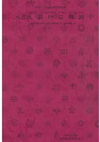 No.27����ȹԹ�����