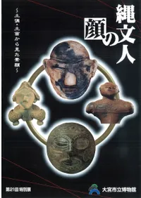 ʸͤδ顡ڶ̤鸫Ǵ顡