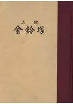 ���������͸�ʯ