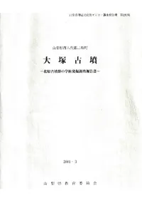 ���͸�ʯ���̸���ʯ���γؽ�ȯ��Ĵ������