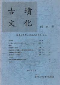 ��ʯʸ�����ϴ���