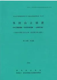 ¿Ļʯ¿Ļͤˤ塦ʯĴ