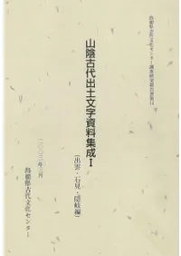 �����������ʸ����������1���б����и���������