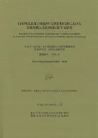 ι/ܹԴˤｻ֤ʸ˴ؤ븦