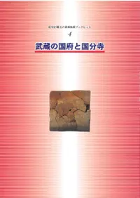 ��¢�ι��ܤȹ�ʬ��