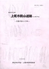 ʸ⡡»ץݥࡡд郎2ǯ