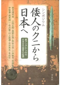 ����ݥ����ࡡ���ͤΥ��ˤ������ܤء��쥢��������ߤ����ܸ����Ȥε���