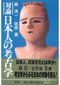 ���������ܿͤι͸ų�