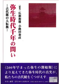 ����������ǯ���䤤������Ѥ���ž��