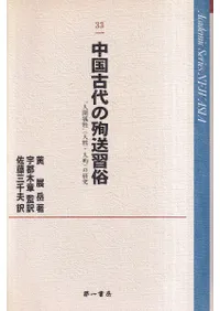 ������ν���¯���ɿʹֵ�����(�������ͽ�)�θ���