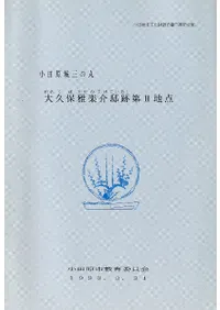 ���ĸ��뻰�δݡ�����ݲ��ڲ�š����2������