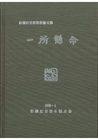 ����̿����ƣ���˷�������ʸ��