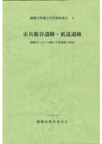 ��ʼ��ë���ס���ƻ���ס������Ԥˤ�������ʸ������פθ���