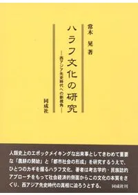 �ϥ��ʸ���θ��桡����������˻���ؤο����