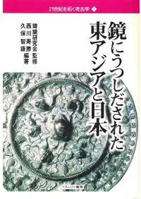 ���ˤ��Ĥ������줿�쥢����������