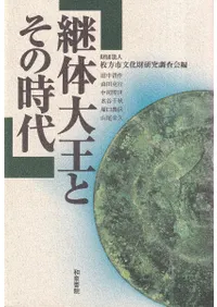 �����粦�Ȥ��λ���