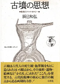 ��ʯ�λ��ۡ���ħ�Υ��륱��������