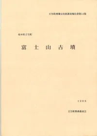 ���ڸ�����Į���ٻλ���ʯ