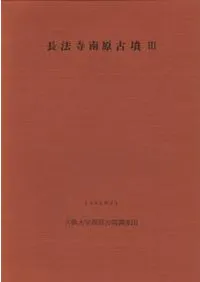 Ĺˡ�����ʯ3