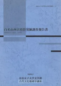 ���ƻ�����ʯ��ȯ��Ĵ������