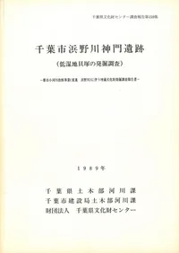 ���ջ�������������(�㼾�ϳ��ͤ�ȯ��Ĵ��)