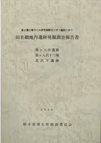 ��̾���������ȯ��Ĵ�������¥��������ס��¥����������͡�����������