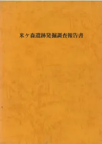 �ƥ�������ȯ��Ĵ������