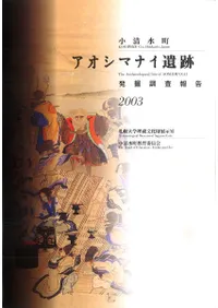 ������Į �������ޥʥ�����ȯ��Ĵ������