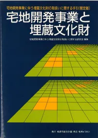 ϳȯȤ¢ʸ⡡ϳȯȤȼ¢ʸμ갷˴ؤ()