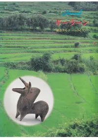 �����顼���Фʤ��⤦1�ĤΥ����