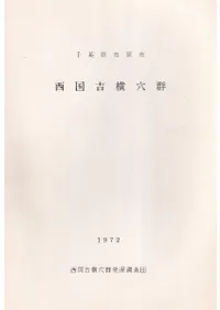 ���ո��Ը��ԡ�����Ȳ��귲