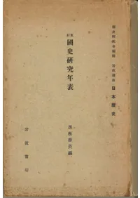 ��������˸���ǯɽ