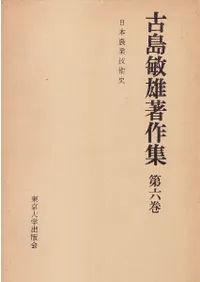 �������ȵ��ѻ�