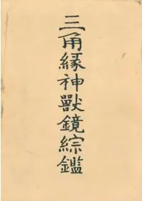 ���ѱ���ö����