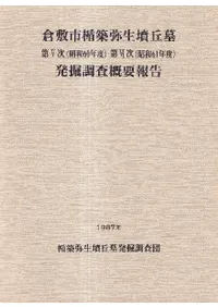 ���߻Խ�������ʯ������5��(����60ǯ��)����6��(����61ǯ��)��ȯ��Ĵ���������