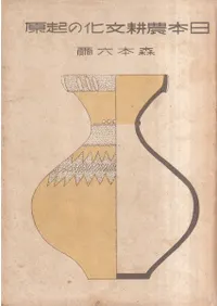 ��������ʸ���ε������͸ųؾ��긫�������ܸ������Ȥθ���