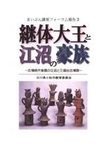 粦ȹ¤ι²ʯι¤Ȼʯ