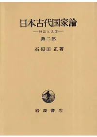 ���ܸ��������������������ä�ʸ��