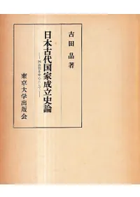 ���ܸ�������Ω��������¤�����濴�Ȥ���