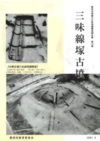 ��̣���͸�ʯ�������ʯ������ȯ��Ĵ��