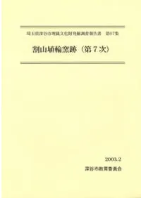 �仳�������ס�(��7��)