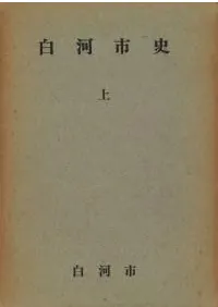 ϻԻˡ沼3å