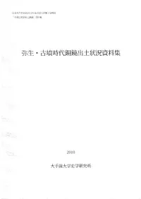 ��������ʯ����Ƽ�����ھ���������