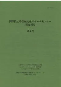 ֺ㫰פ˸Τȿץץȡۤ