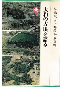 ���¤θ�ʯ����