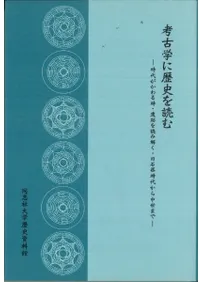 �͸ųؤ���ˤ��ɤࡡ���夬�����������פ��ɤ߲򤯡����д���夫�������ޤ�