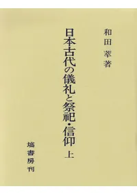 ܸεȺ㫡ġ塦桦3å