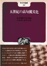 �������ι����ʸ��