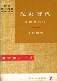 ��˻���2����ʸʸ��