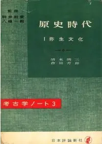 歴史・考古学専門書店 六一書房